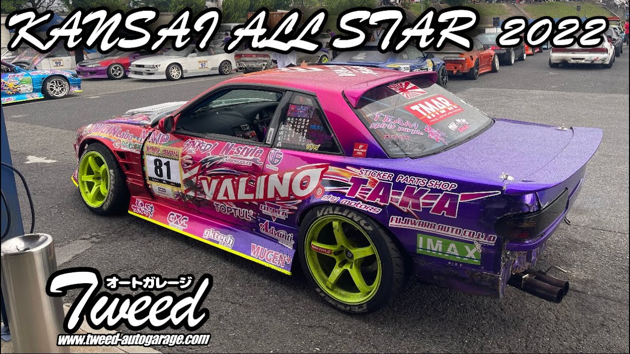 Kansai all star 2022 drift comp RAW runs !