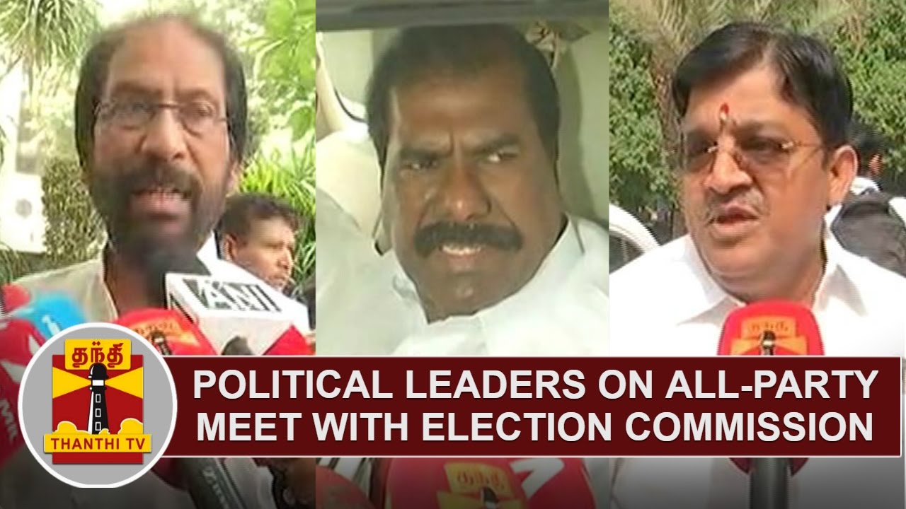 EVM Tampering Row | Political Leaders on All-party meet with Election Commission | Thanthi TV