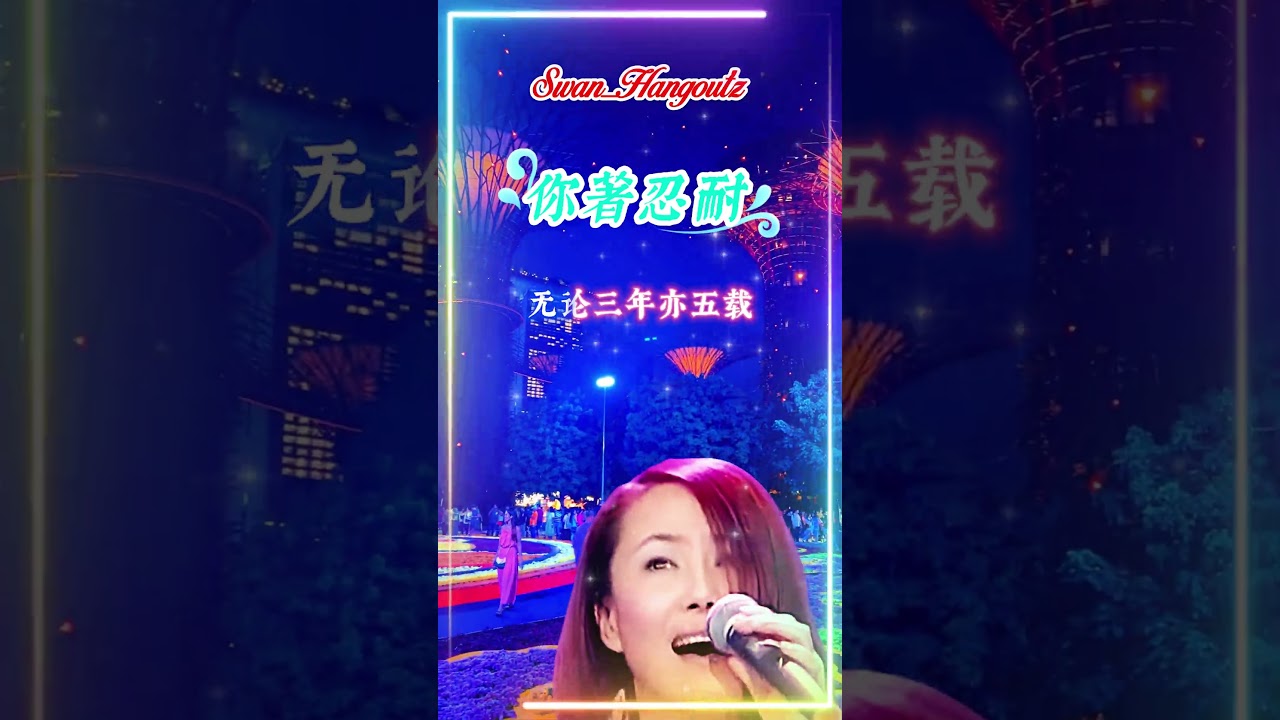 【你著忍耐 江蕙】熟悉台湾闽南语金曲福建怀旧名曲 Jody Chiang [You Should Be Patient] Nostalgic Hokkien Classic Hits