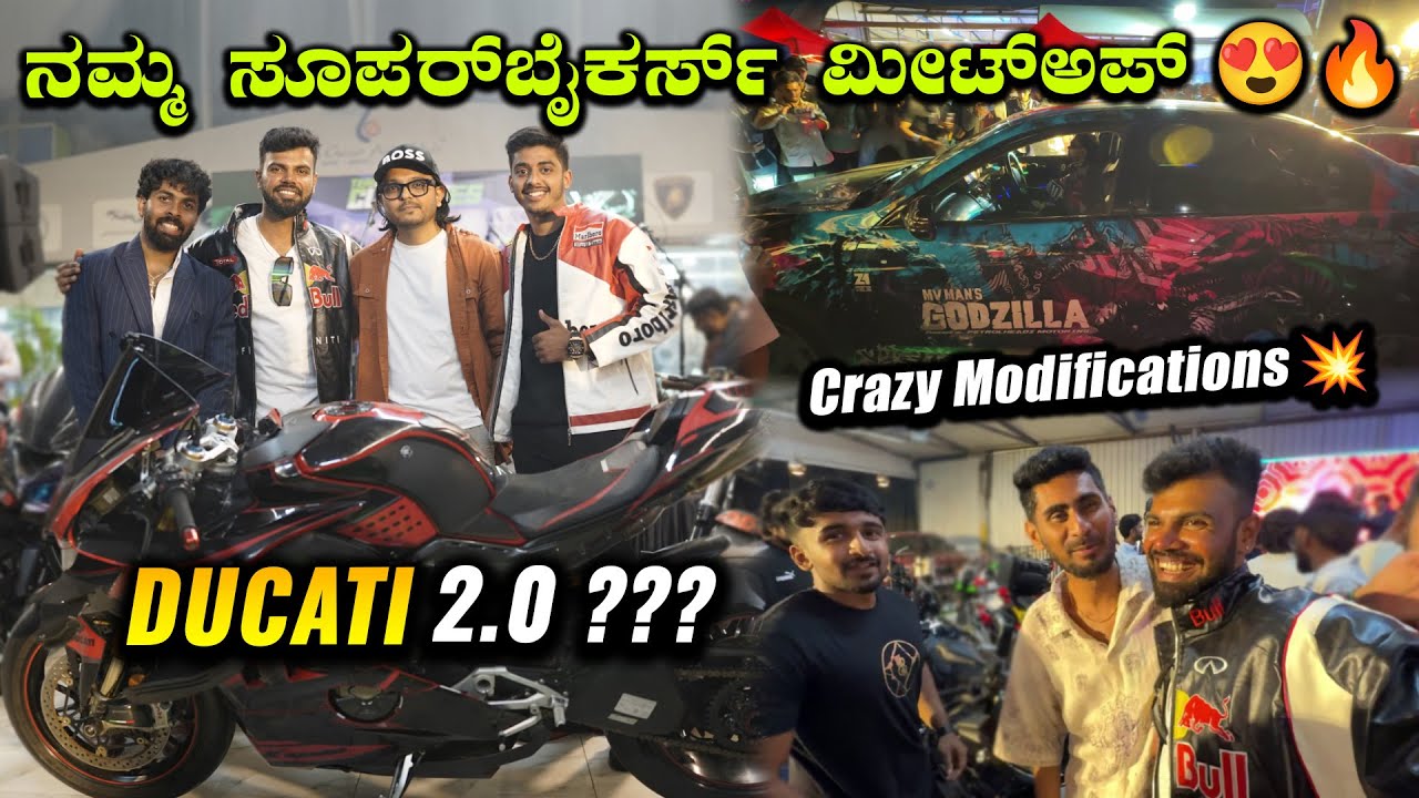ನಮ್ಮ ಸೂಪರ್ ಬೈಕರ್ಸ್ MEET UP 😍🔥| DUCATI 2.0 REVEAL | Team Clutches & 6th Gear Exclusive Meet & Greet