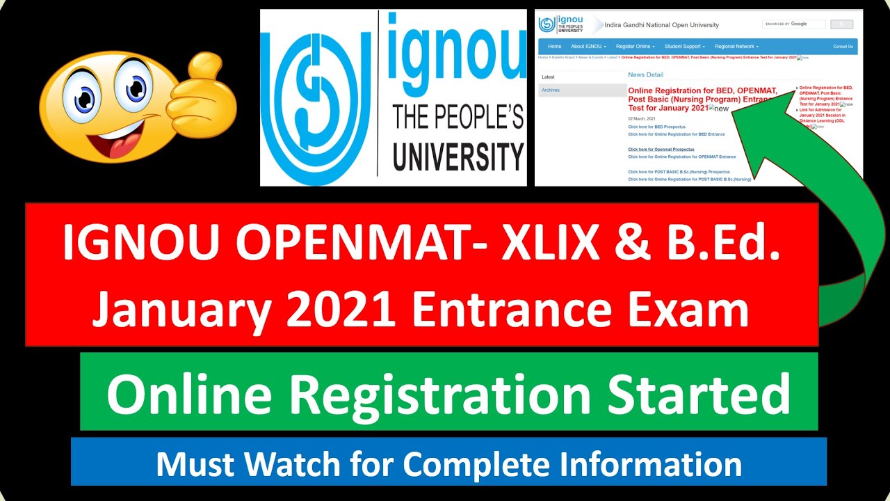 IGNOU OPENMAT XLIX & B.ED Entrance Test January 2021 Registration Started: Must Watch for More Info