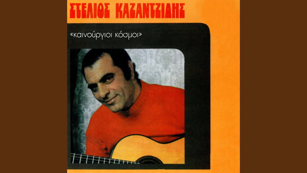 As Opsonte I Etii