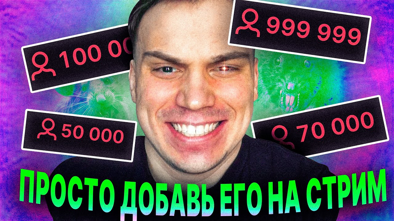 ХВАТИТ!