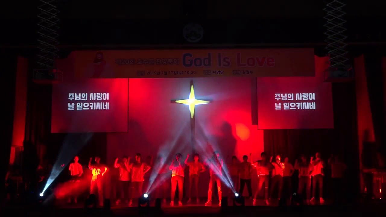 2019년 호수돈여고 찬양축제- 멈출수없네, because of you,언제나 주만