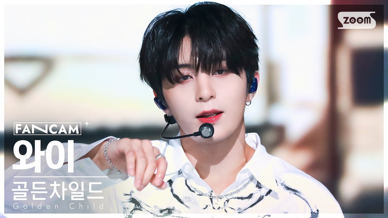 [안방1열 직캠4K] 골든차일드 와이 'Replay' (Golden Child Y FanCam) @SBS Inkigayo 220821