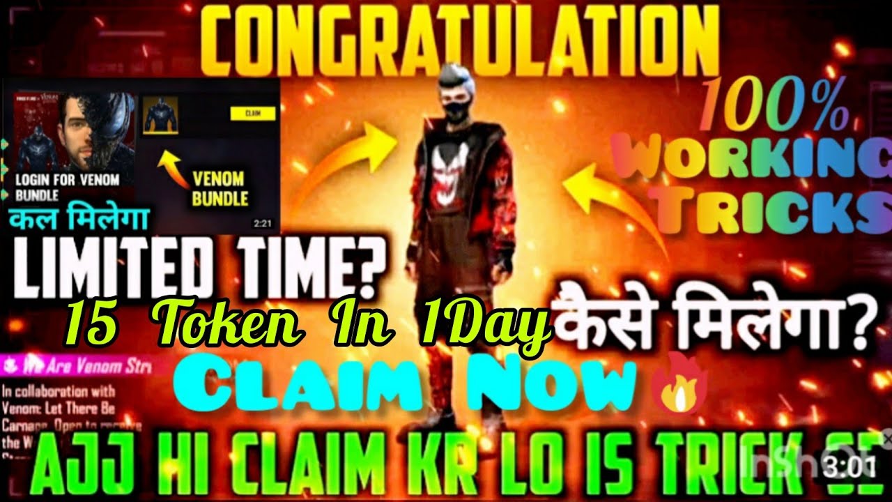 15 Venom X-Carnage token in 1day 😍 || How to get 15 token in 1day 😱 || Venom Bundle Claim Now🙋&zwj;♂️ ||