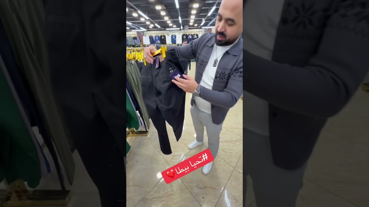 Le Grand Bazar bêta ha oran