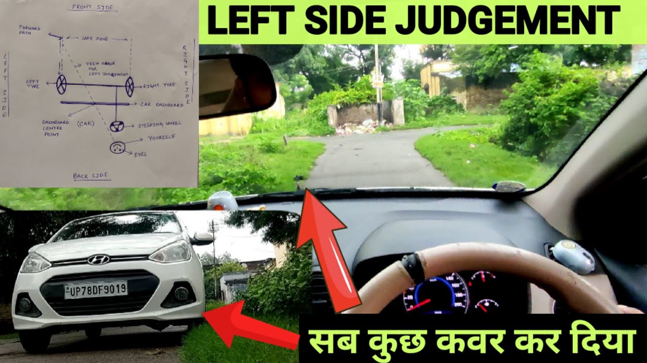 left side judgement @Drivewithankit  full detailed video on left side judgement of car driving