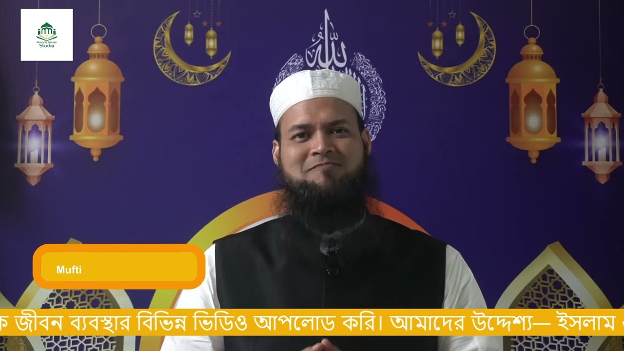 আমাদের অন্তরের কিছু মারাত্মক রোগ ও তার কুরআন–সুন্নাহভিত্তিক চিকিৎসা