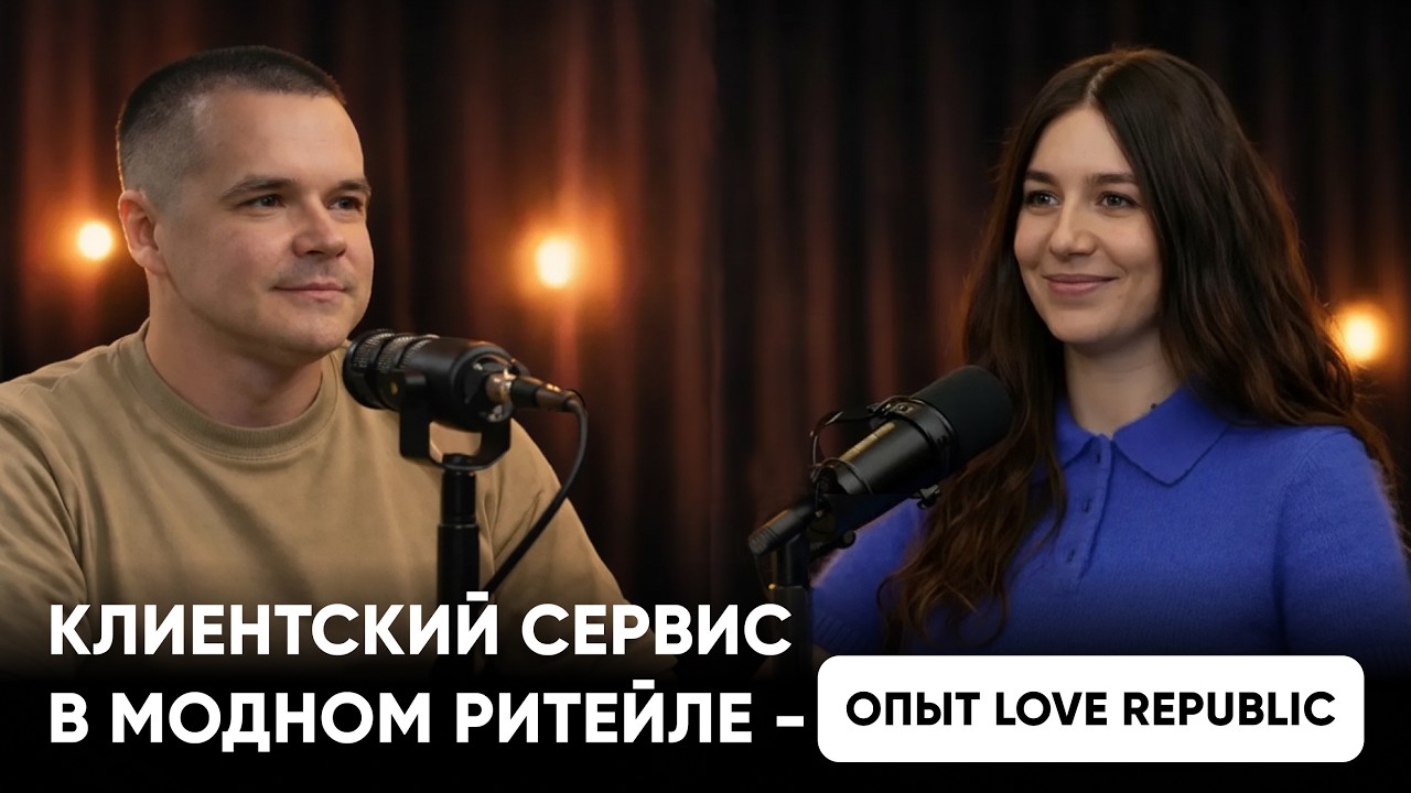 Хороший Поинт  выпуск 2