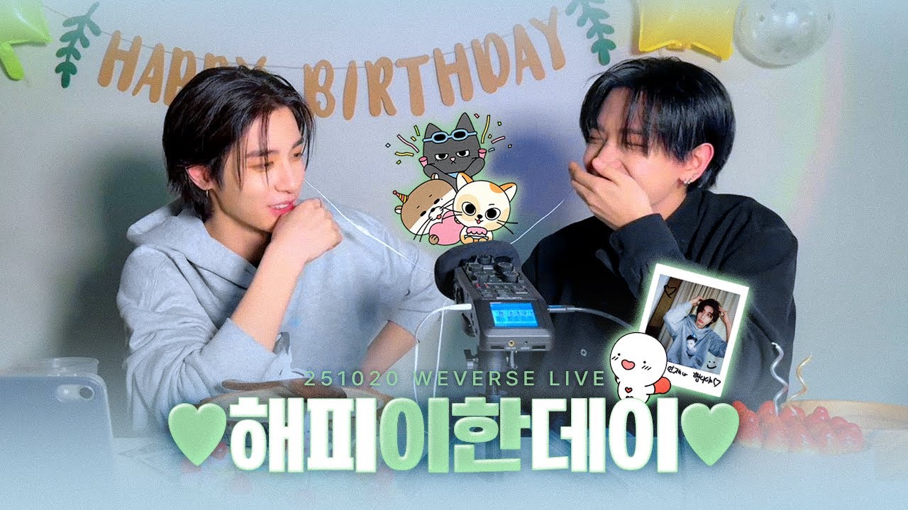 [보넥도] 이한이의 생일 (Feat. 재현)