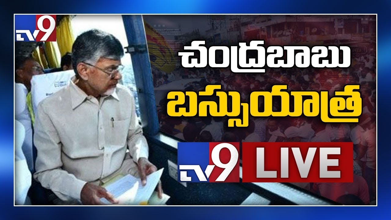 Chandrababu Bus Yatra LIVE || Narasaraopeta - TV9