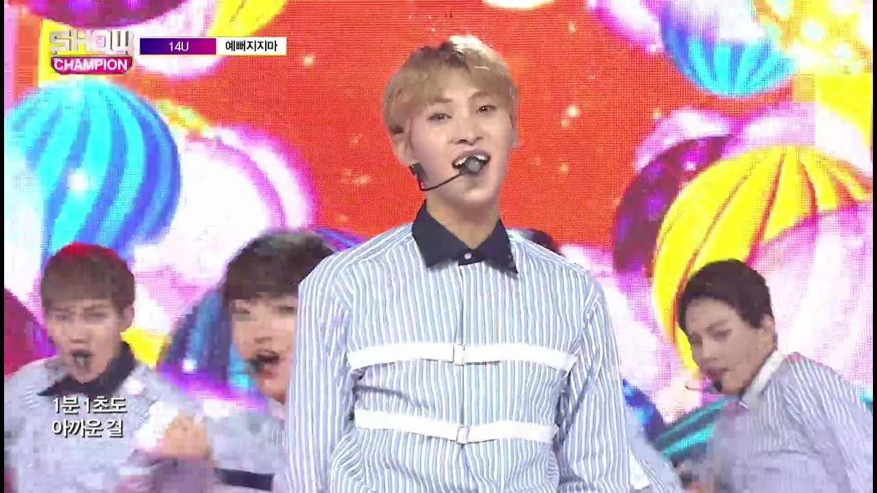 Show Champion EP.258 14U - Don't be pretty [원포유 - 예뻐지지마]