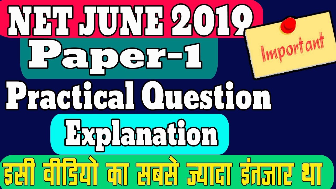NET Exam June 2019 Paper-1 Practical Questions solution with Explanation