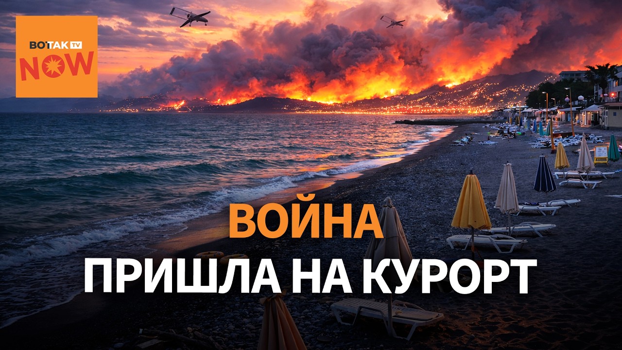 Турция вместо Сочи – почему россияне массово едут за границу