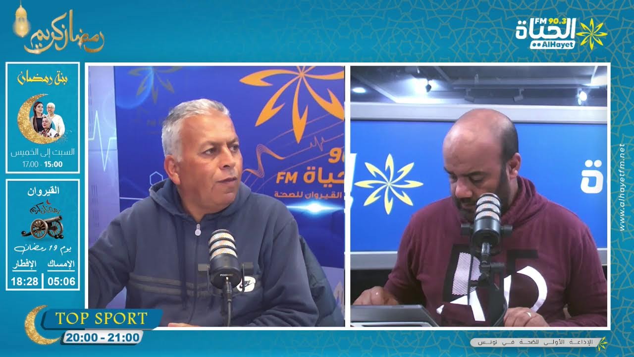 الشبيبة القيروانية تواصل إهدار النقاط بعد الهزيمة أمام النادي البنزرتي ، وعدة خيارات فنية للمراجعة