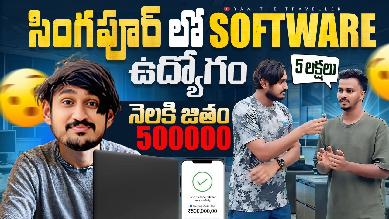 ఉద్యోగ అవకాశాల ela రావాలి  Students జాగ్రత్త ‼️ Jobs & Salary in Singapore | Student & Bachelor Life