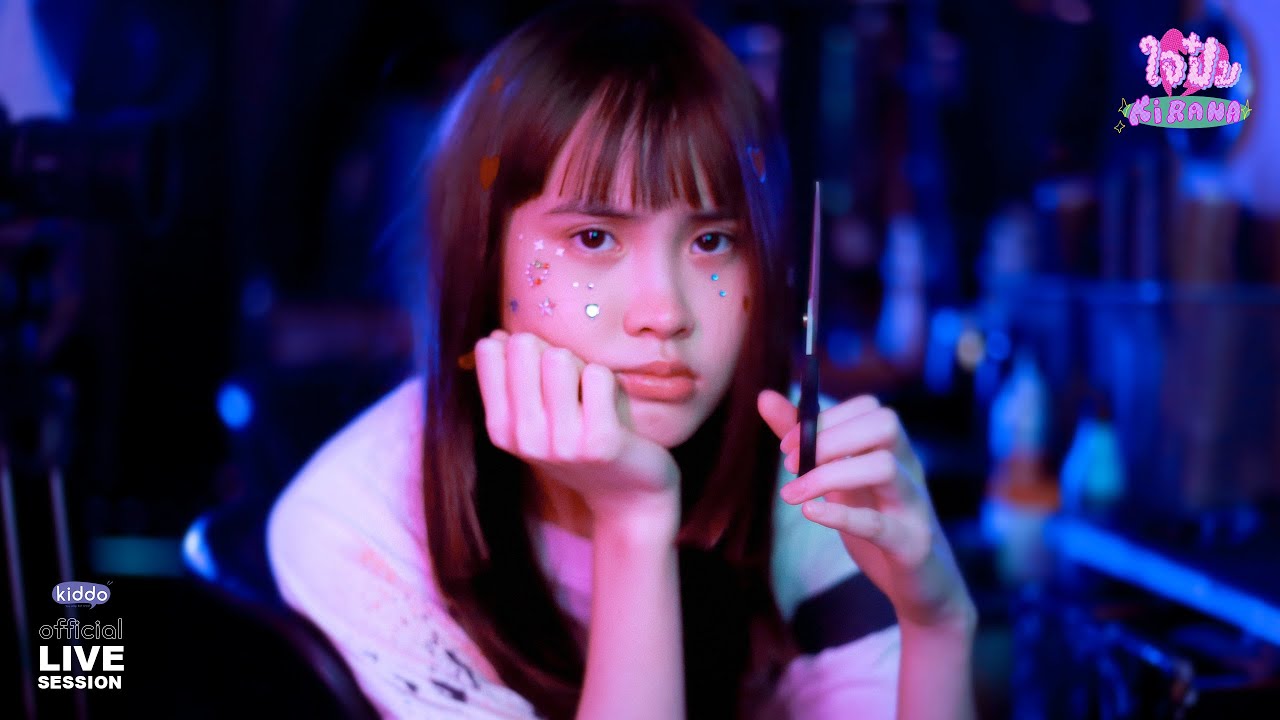 KiRANA - ใจป๋ม (You cut my heart cuz you don’t care my hair) l [Hair Cut Version]