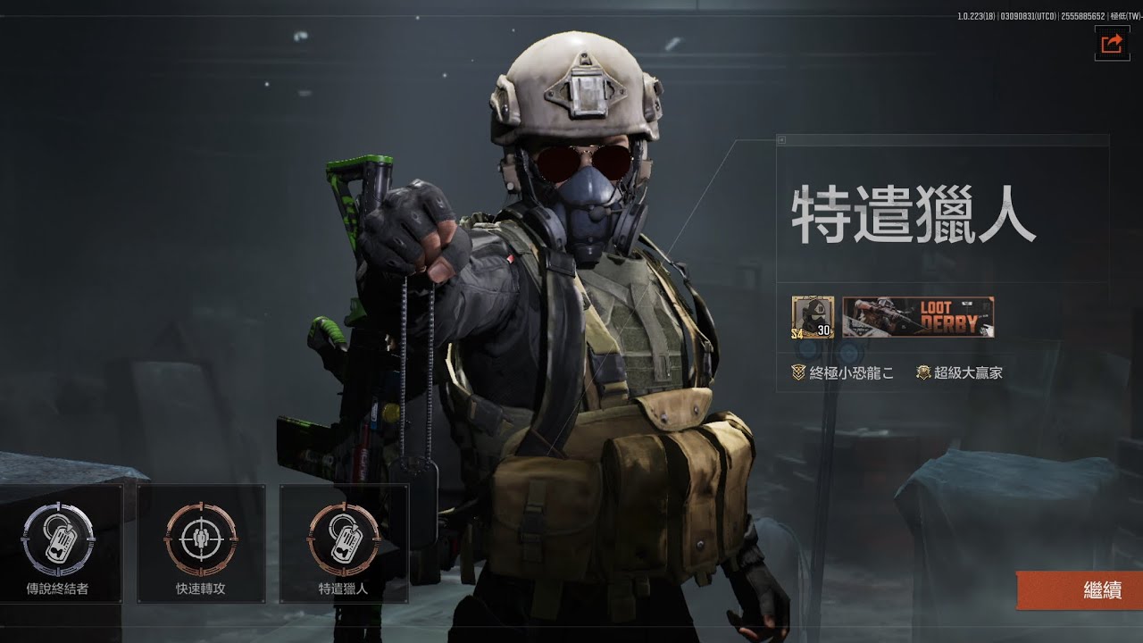 Solo TV 4kill and Stolen helmet 🪖🥲