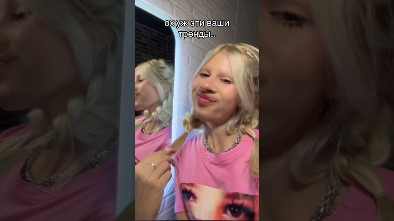не работает🥺 