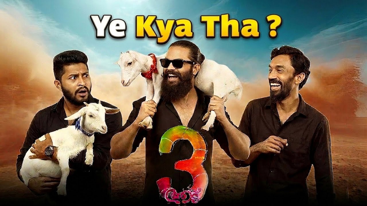 Aadu 3 Full Movie Hindi Dubbed Review | Zee5