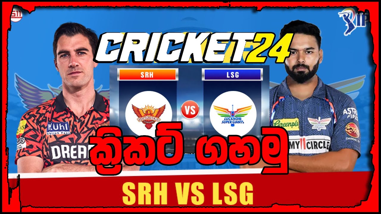 IPL 2025 Live Match | Today IPL Match | Cricket 24 Gameplay | Full Match Streaming