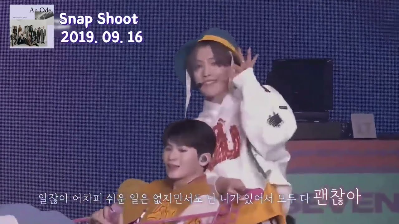 [세븐틴] 세븐틴 가사 속 “괜찮아” 모음