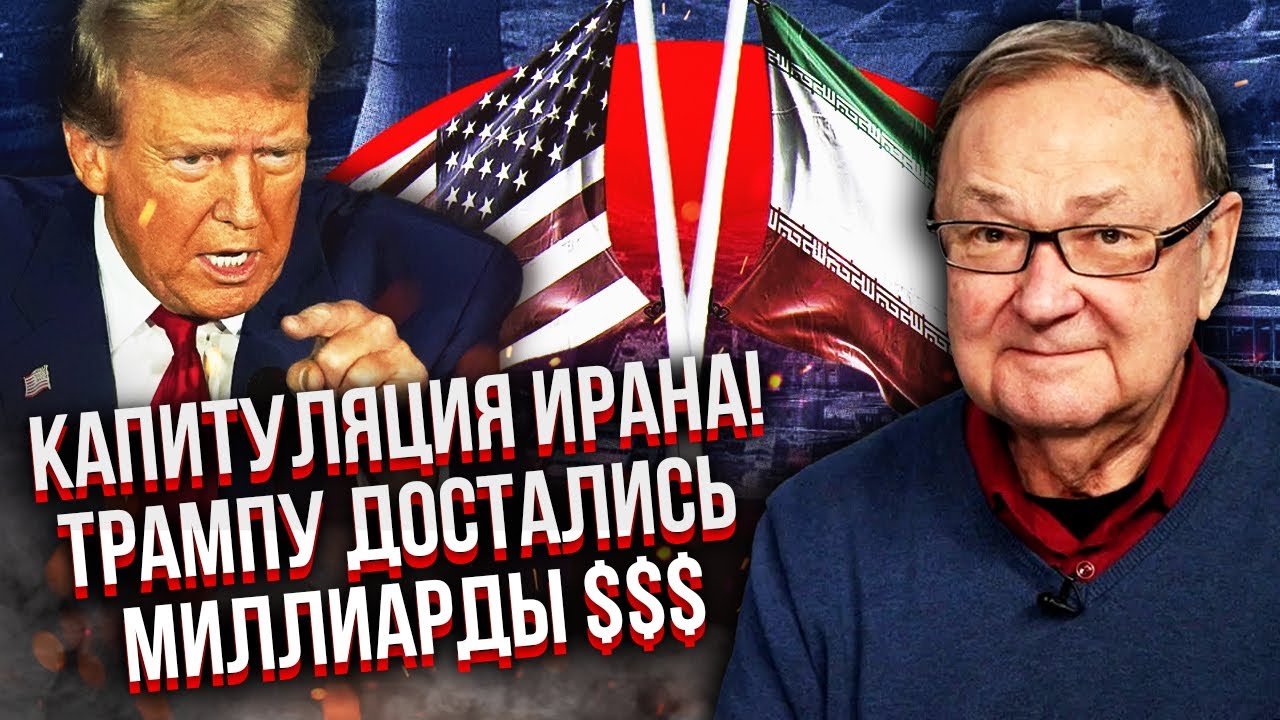 КРУТИХИН: Срочно! СОТНИ ТОМАГАВКОВ НА ИРАН. В стране готовят ПЕРЕХОД ВЛАСТИ. Трамп выиграл НА НЕФТИ