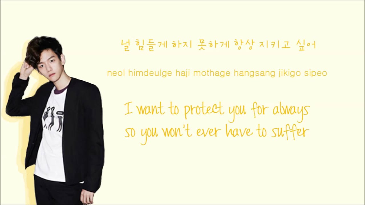 EXO-K - Angel (너의 세상으로) [Into Your World] (Color Coded Hangul/Rom/Eng Lyrics)