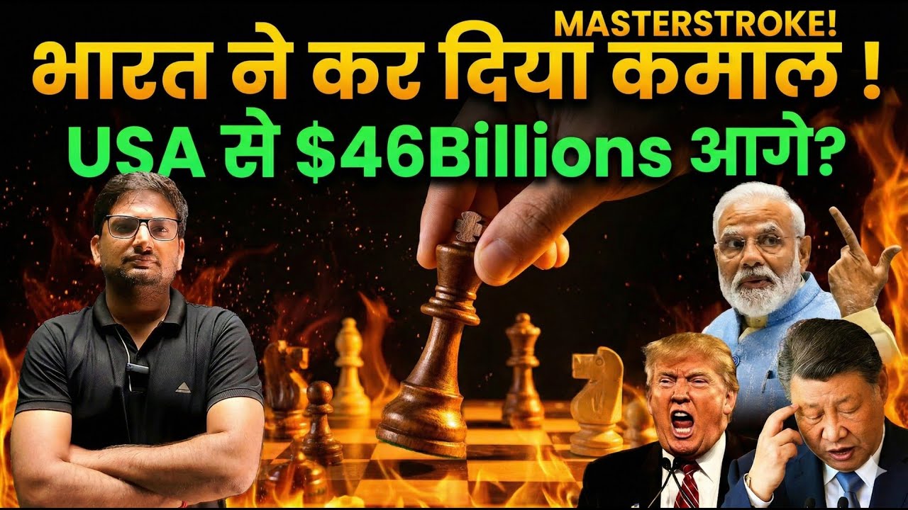 India Stands Up! US दबाव बनाम Indian Sovereignty | Power Clash Explained