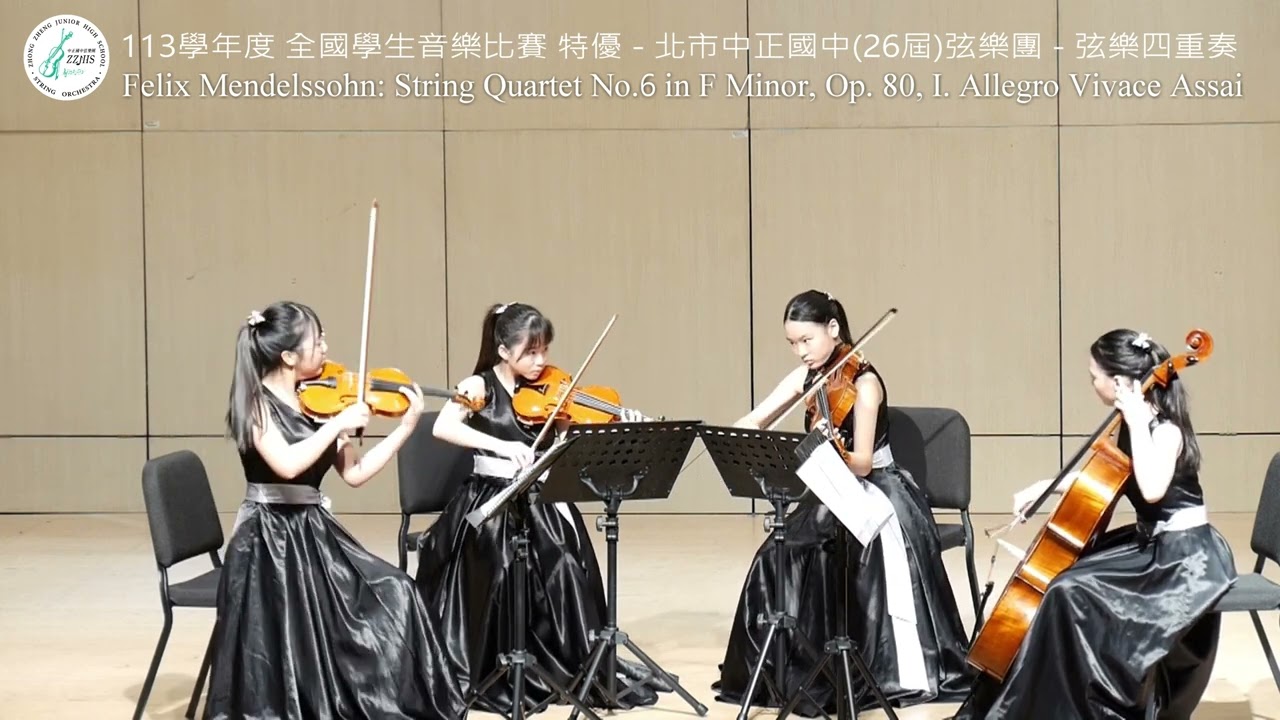 Felix Mendelssohn: String Quartet No.6 in F Minor, Op. 80, I. Allegro Vivace Assai