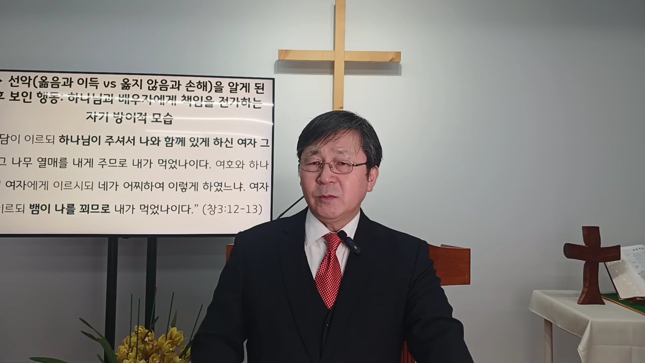 [주일예배] 2026년 2월 15일 세우신교회 2부예배 - 최광현 목사 