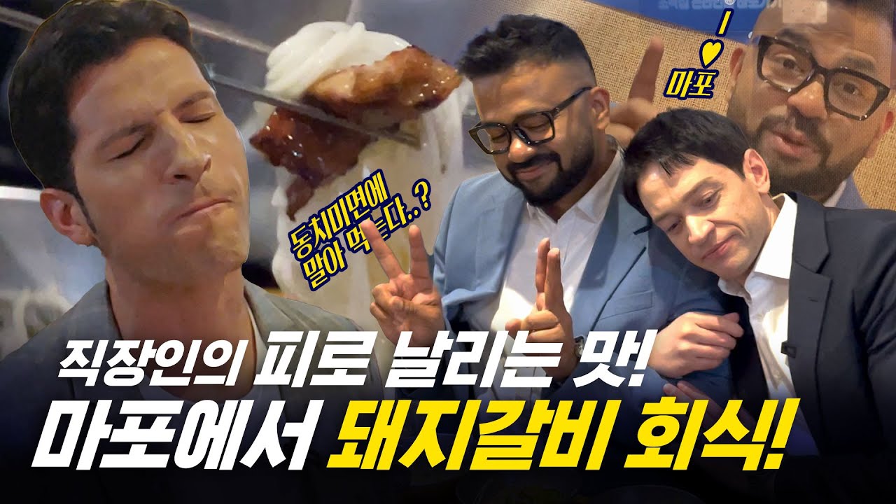 [354근황_#203] 돼지갈비는 원래 잡고 뜯어야 제맛! 그렇죠 사장님?🍖