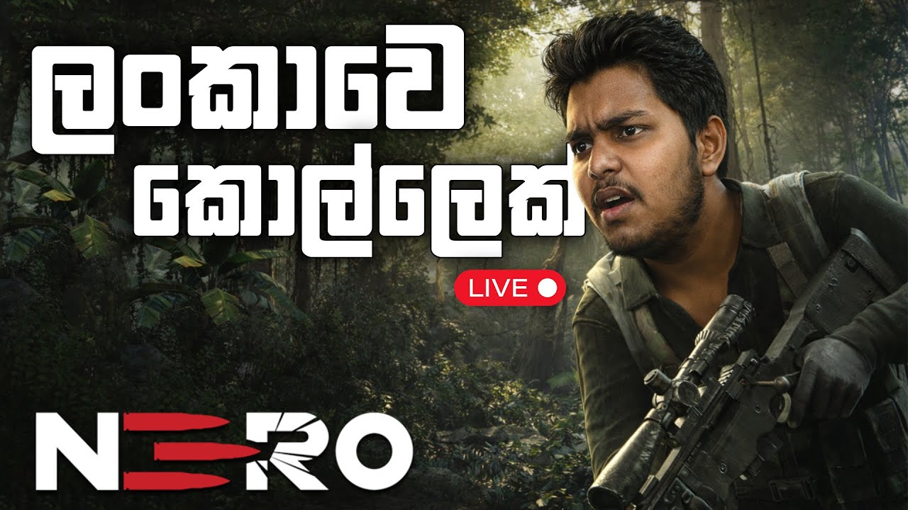 🔴 ලංකාවෙ කොල්ලෙක් | Niro Game Day 01