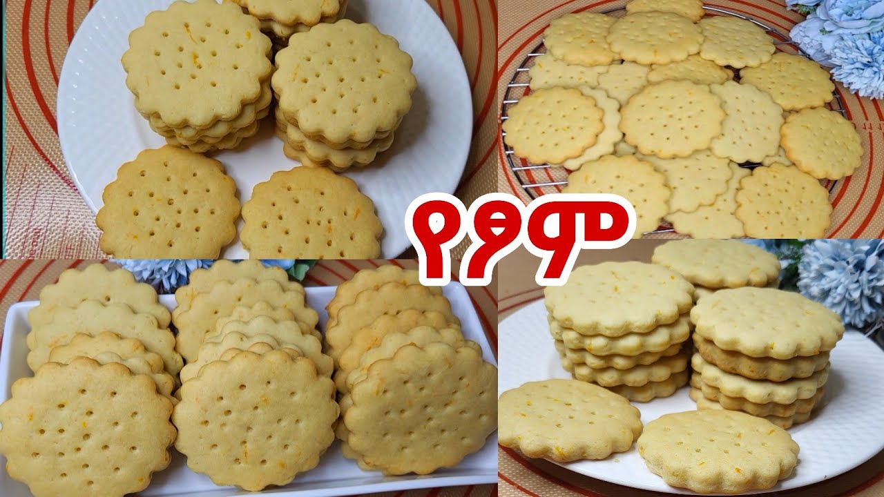የፆም ኩኪስ አሰራር /cookies aserar / Ethiopian food/ How to make cookies  / snack /#የጾም#ebs#cookies