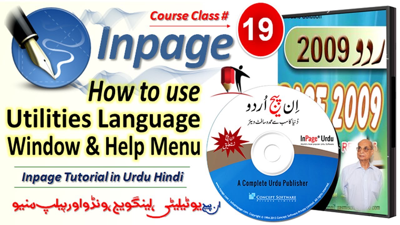 Inpage Utilities Language and Window Help Menu Class19