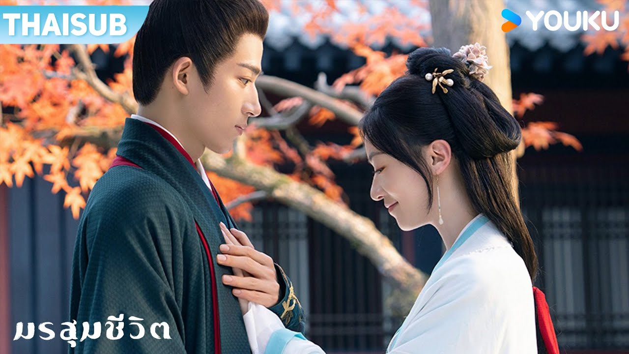 OST | เพลงประกอบซีรีส์ 