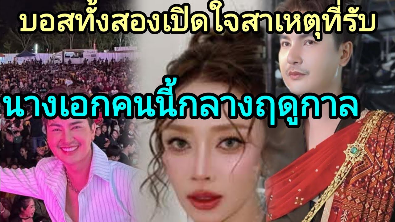 🆎สาเหตุที่รับศิลปินกลางฤดูกาลทั่งที่ประกาศไป่ล้วว้าไม่รับมาฟังกันจ้า🅱️🅰️