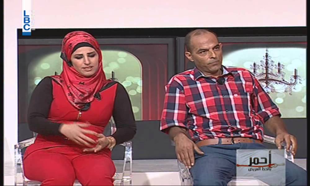 Ahmar –وفي ليلة العمر –  رانيا المحاميد -- بالخط العريض