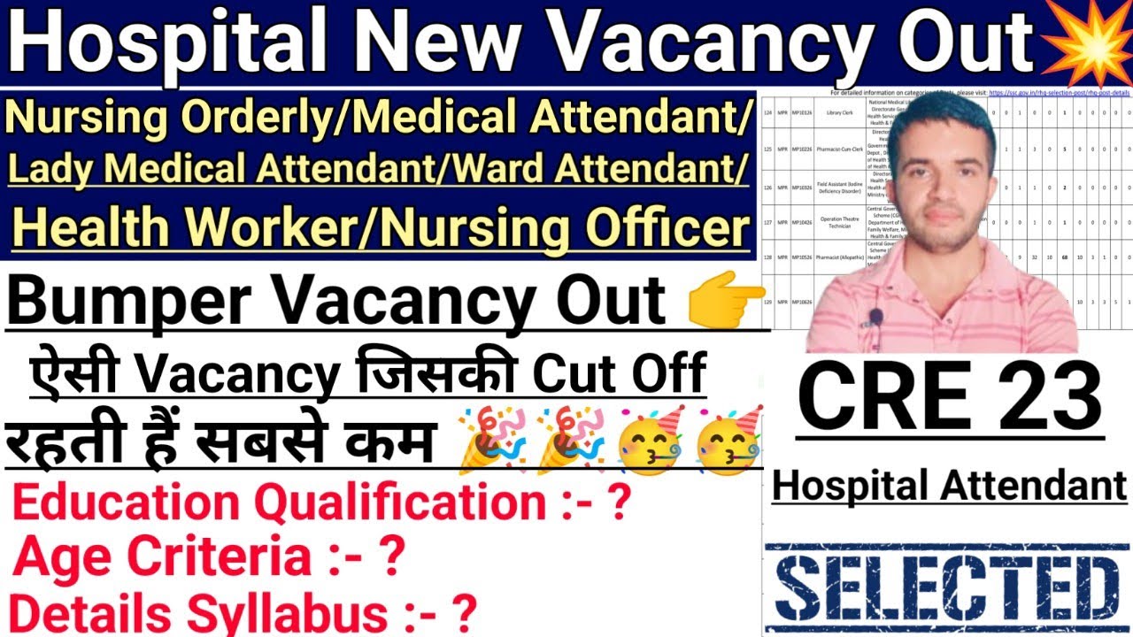 NURSING ORDERLY/MEDICAL ATTENDANT/LADY MEDICAL ATTENDANT/WARD ATTENDANT BUMPER VACANCY OUT 🔥 ||