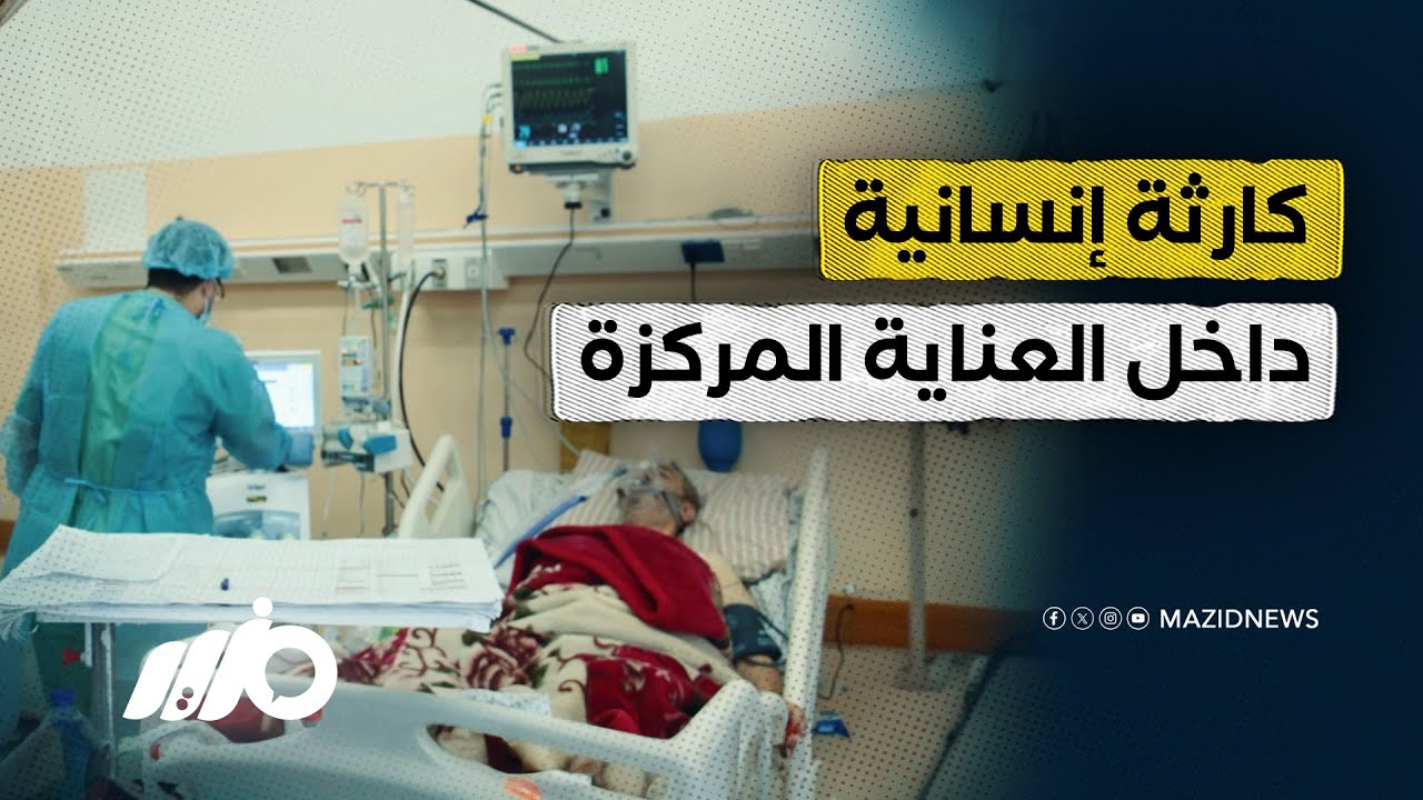 تبصيم مريض على فراش الموت