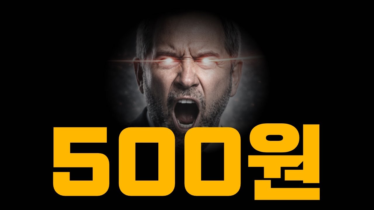 지케이패스 코인 재단 최소 500원! 이번달 의도된 폭등!