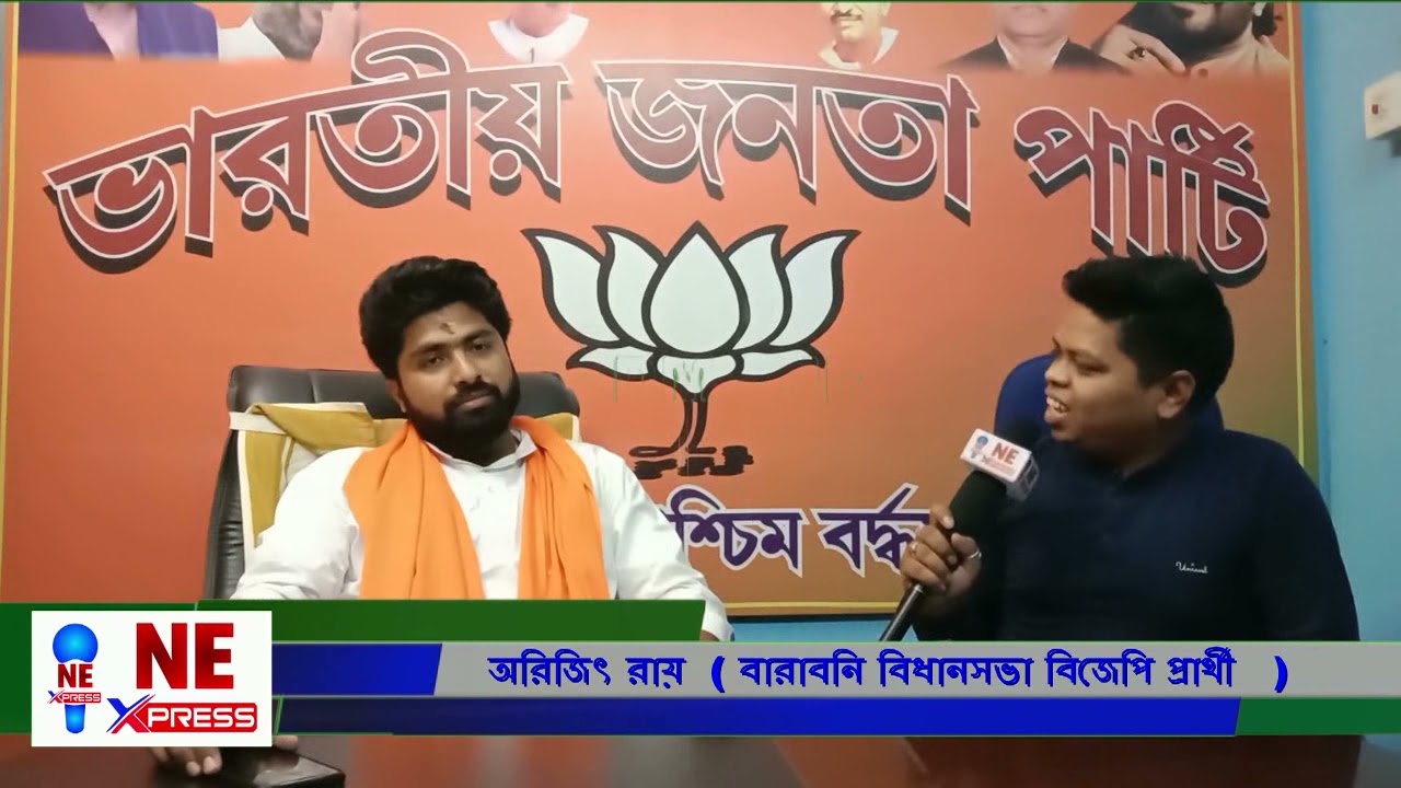 Exclusive interview Arjit roy Barabani BJP Candidate