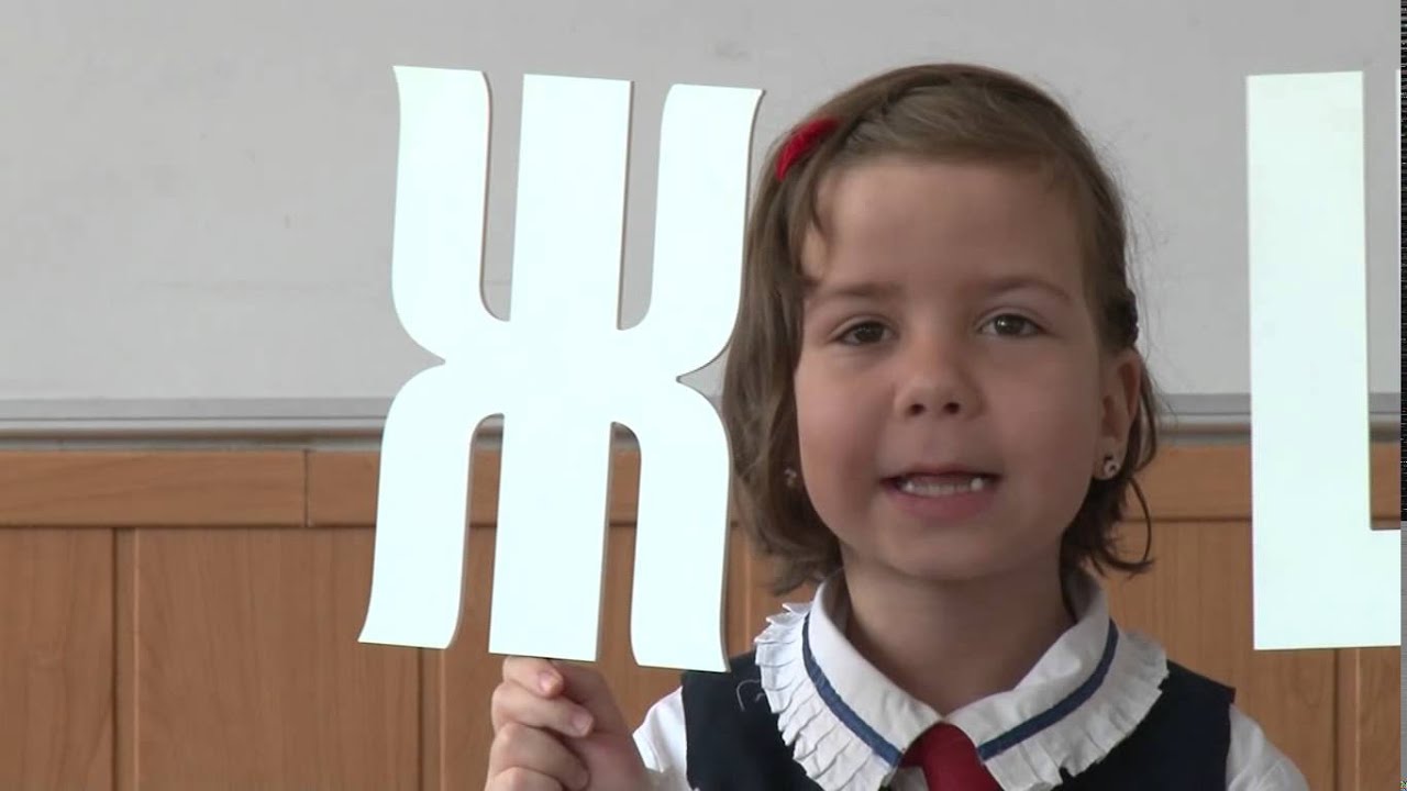 Празник на буквите в 51 СОУ