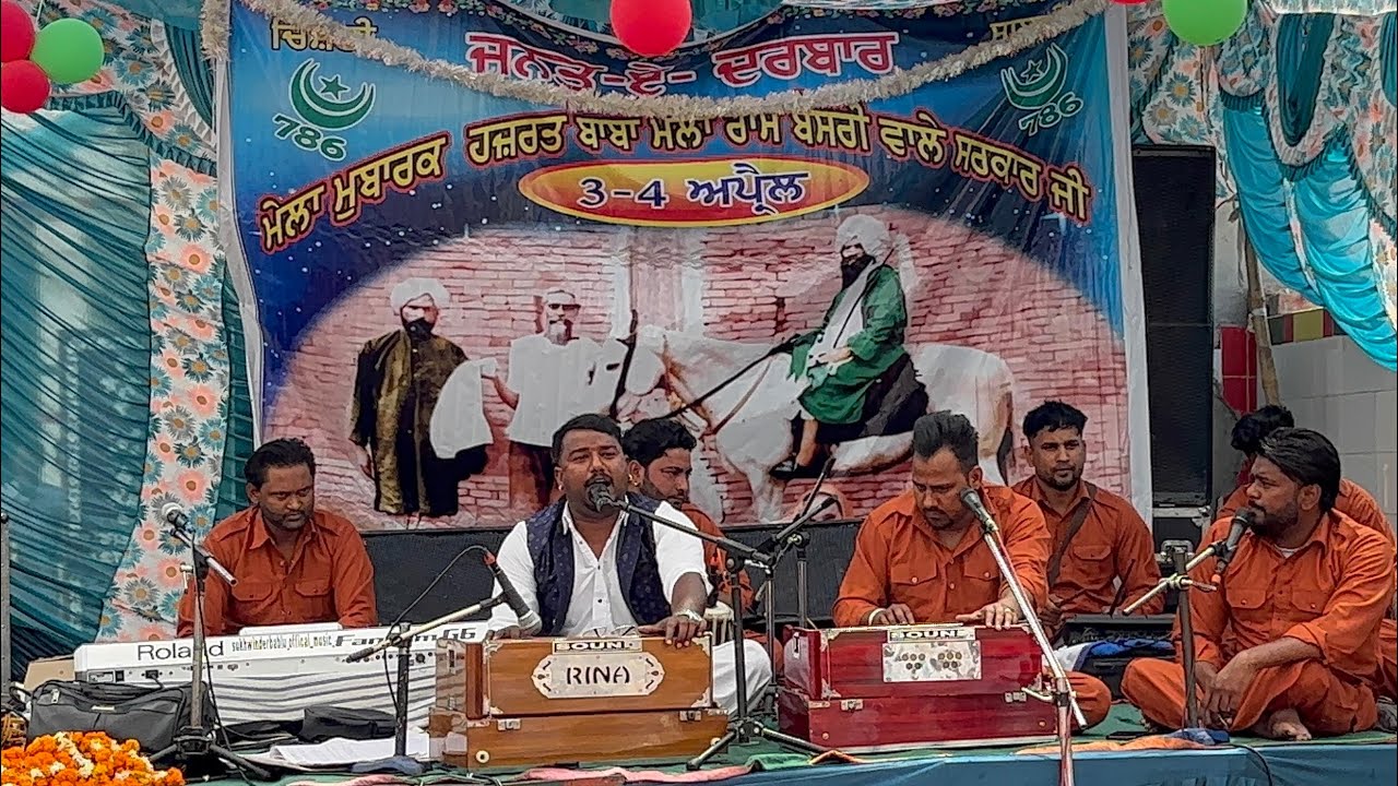 Shaamman Wele Saah||Malkit Qadri||Live Show Contact Us On[8437181741]
