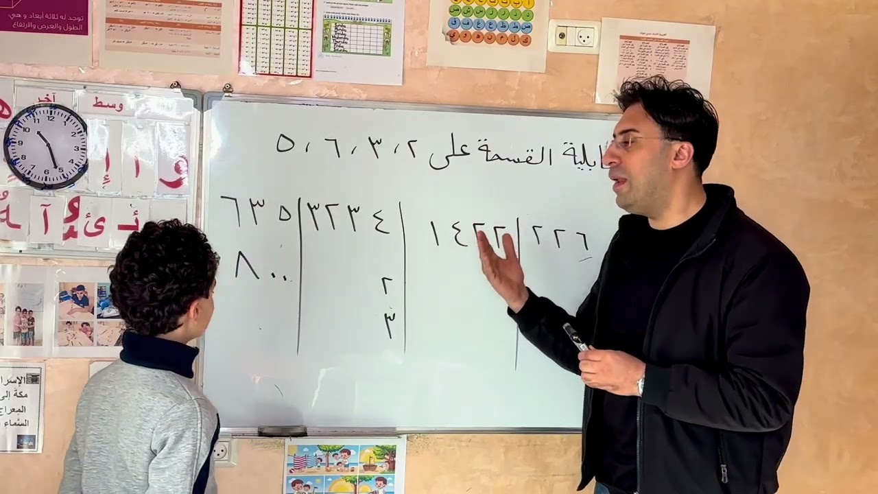 قابلية القسمة على ٢ و ٣و٦و٥ الصف الرابع أ. حسني الجلاد 