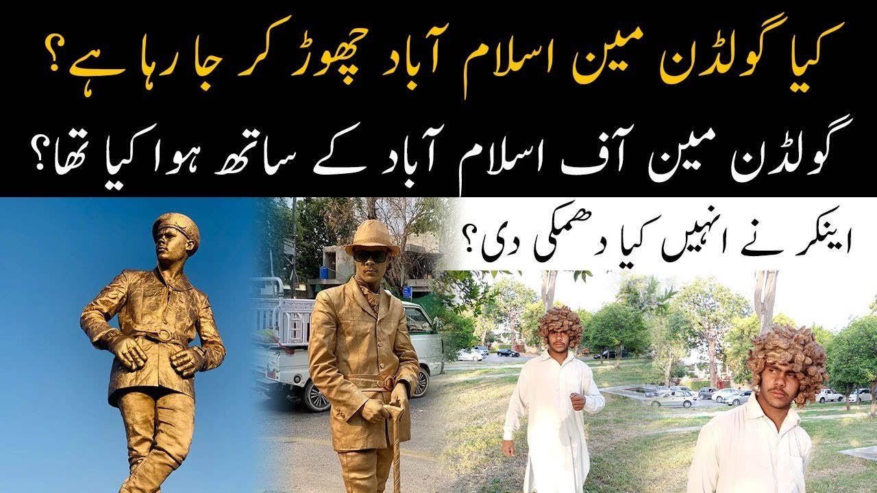 Golden Man of Islamabad | Golden Man Was Pressurized to Leave Islamabad | The Press