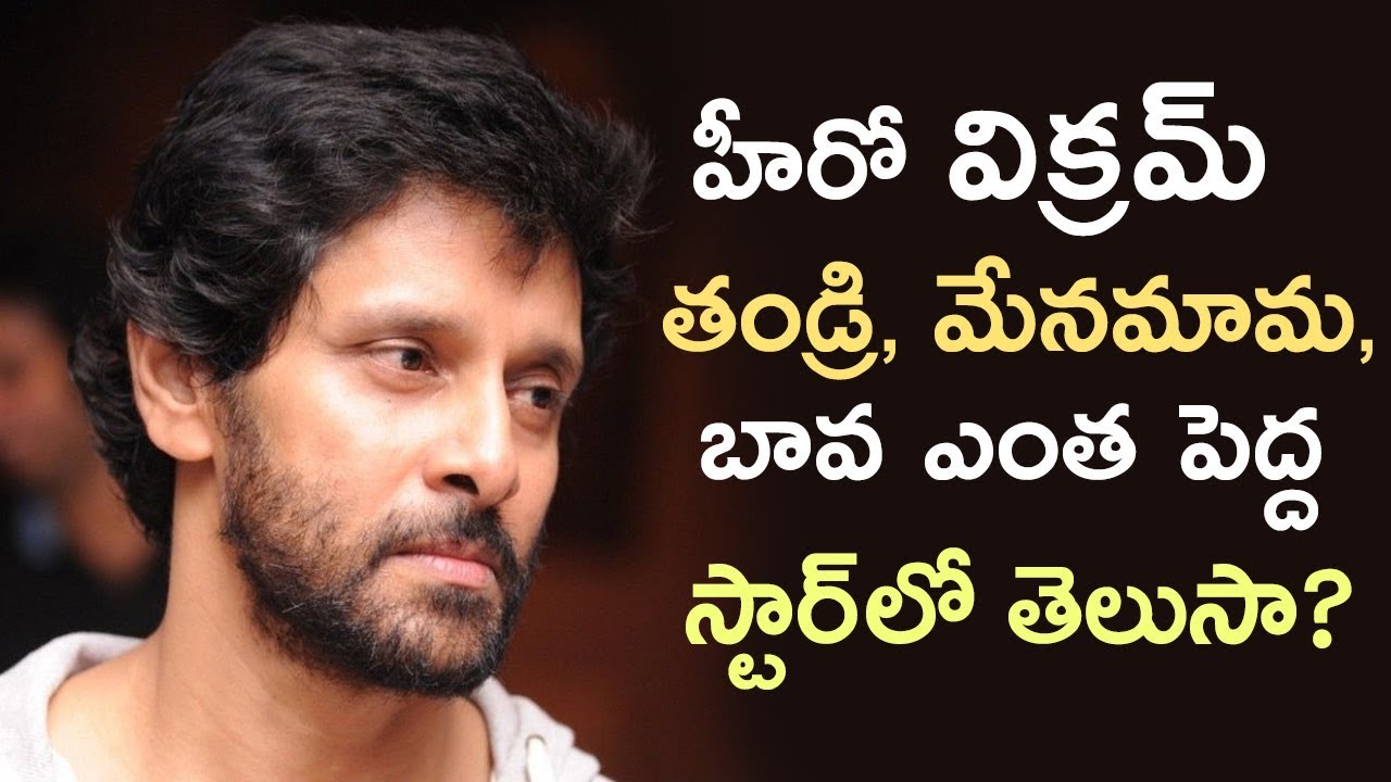 Unknown And Interesting Facts About Hero Chiyaan Vikram | Tollywood Nagar
