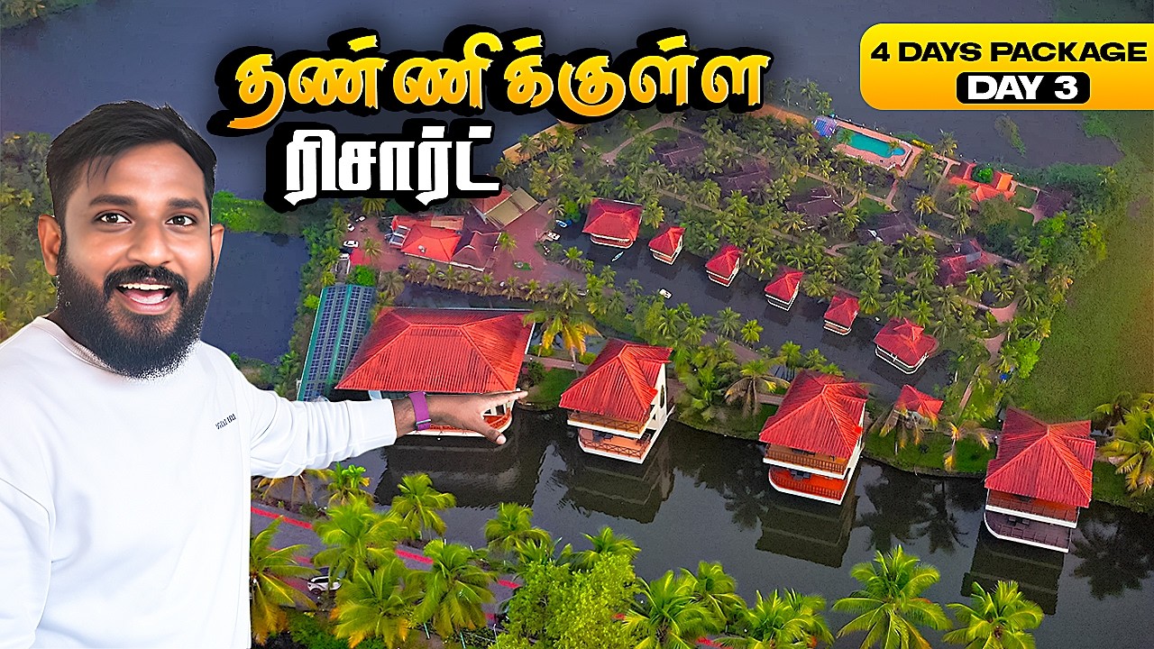 Alleppey to Kumarakom 🔥 Beach Fun + Kerala Meals + Lake Resort Life | Kerala Family Trip | EP-2