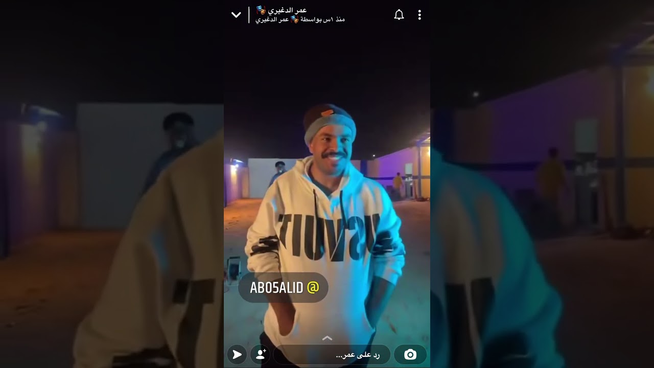 سنابات عمر الدغيري اخر تصوير من مسلسل الورشه